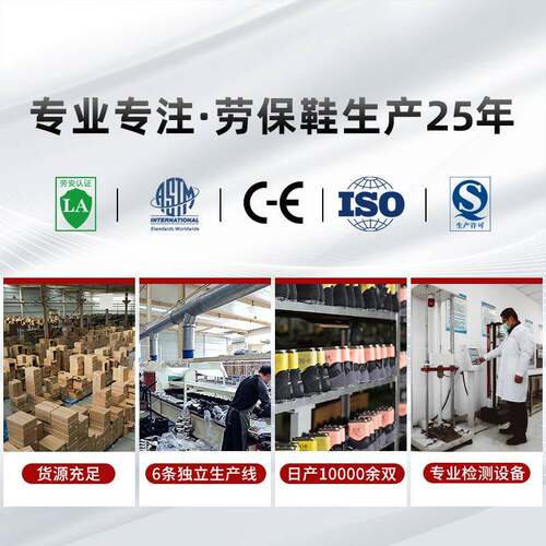 新款ERL高帮劳保鞋钢男头防防刺砸穿防滑防水舒适跨境秋季安全鞋