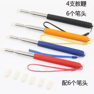 可演教伸缩教fleck福师指伸缩教学指针演针示器白板指针师教 4支装