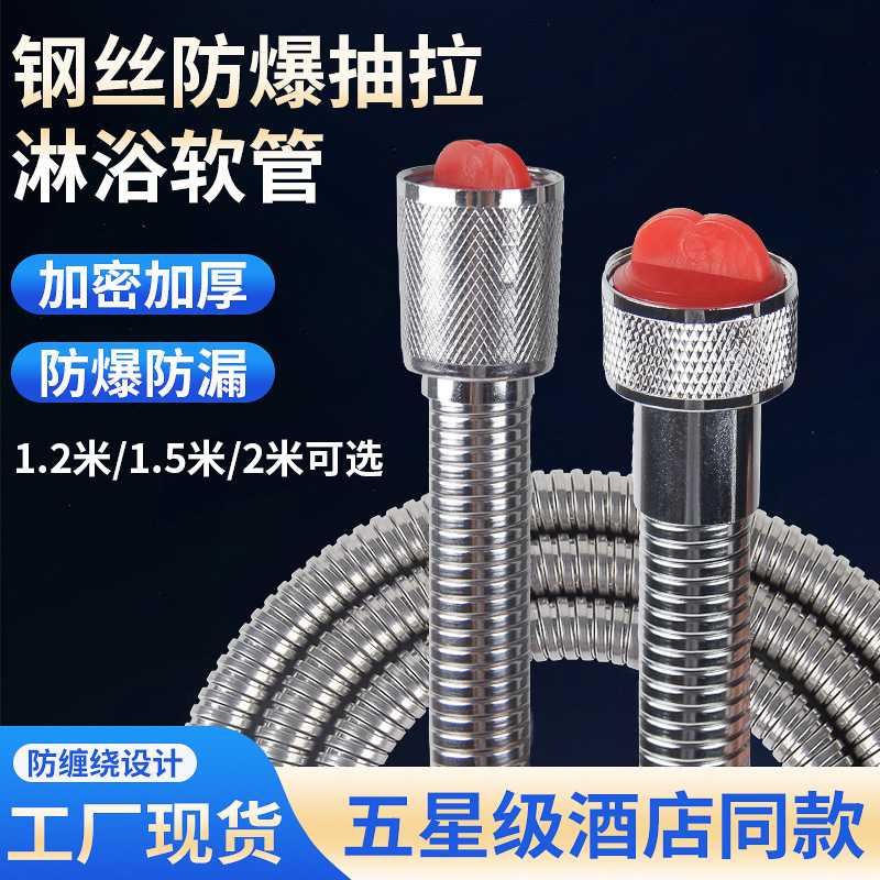 花洒软管不锈钢淋浴双扣防缠绕浴室1.5米/2m可伸缩水管喷头软管