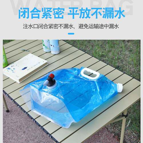 户外餐露营折水袋叠水袋大容量储水袋5水L0升1野手提可折叠蓄袋装
