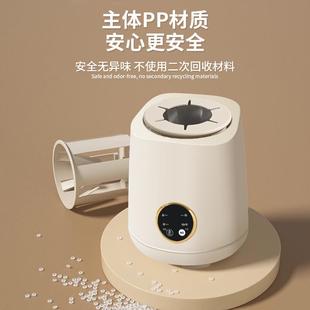 自摇奶器婴儿736全动电奶粉搅器神器智动拌能全自动静音定时冲奶