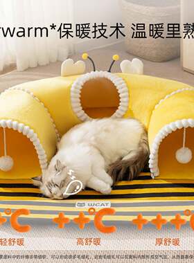 25年神经猫新款跨境玩保暖宠物豪闭猫隧道睡一体猫床猫屋华猫咪半