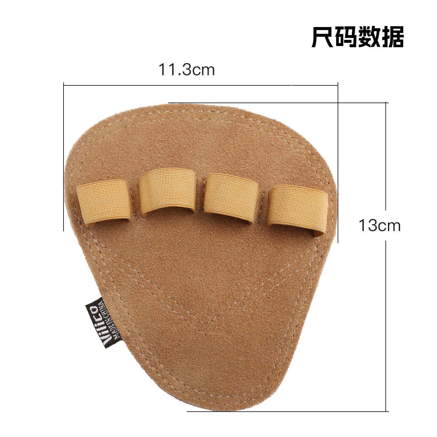 健身护手掌助上力四指手套单起双杠引体向A0140仿运动防滑防茧牛