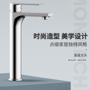 KBQ1房家用厨卫生间高MD11007低盆盆冷热水龙头洗手面洗脸龙头防