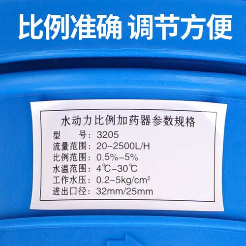 药器动动力比例泵水力混合NNE加器泵施肥水比例投药器自动稀释器
