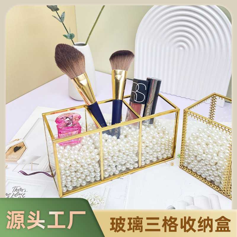 桌面化妆台玻璃黄铜化妆刷收纳桶横式三格化妆品金边收纳盒梳妆台