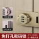 密码 锁免打孔冰箱锁对夜光抽屉锁文件柜开锁柜子锁具锁双开推拉门