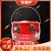 彩色烤火炉加厚新款 乔迁木炭结婚搬家过火取暖炉炭盆支持火盆