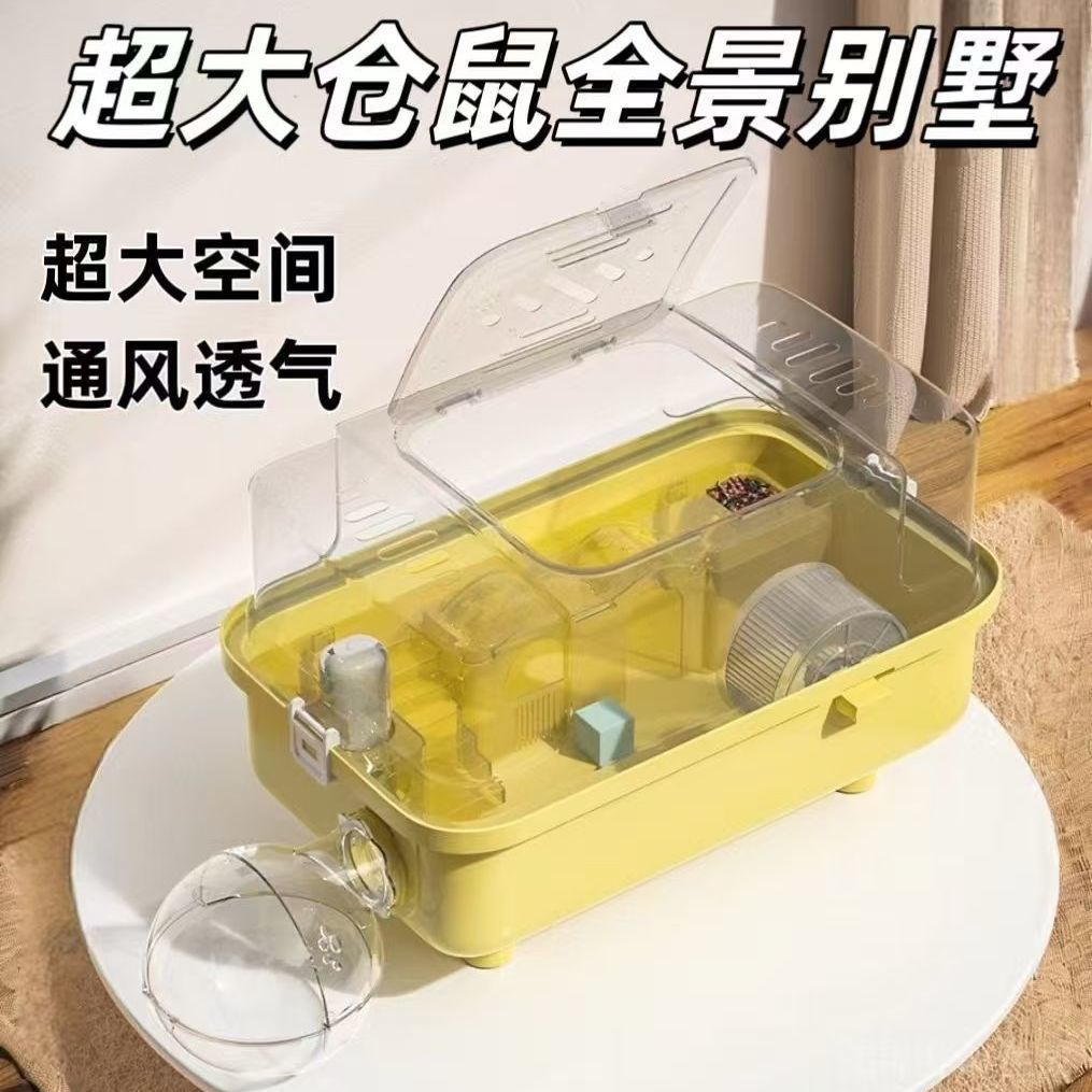 仓鼠笼子双层金丝熊专用通风透气房子大豪华别墅全套仓鼠用品