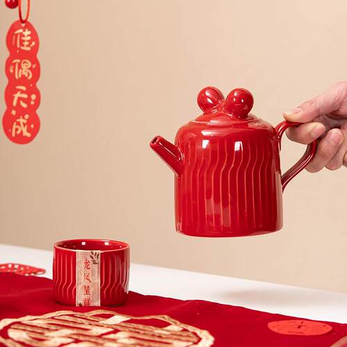 用陪嫁品套新娘改口敬茶装杯玥儿提梁茶壶盘托结婚庆功夫茶具套装