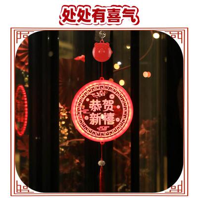 新年装饰灯过气年小彩202氛5BYC年春节阳台灯氛灯led年味围布置装