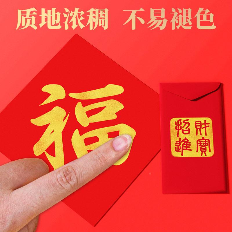 金色印油速干银色墨书字画法篆刻油印章请帖QX-3114红包油色性金