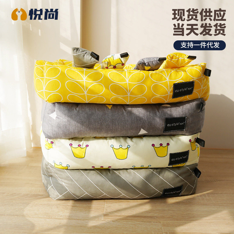 厂家供货宠物狗窝猫窝保暖泰用品金毛垫子窝狗迪垫子商务礼品四季,宠物/宠物食品及用品,猫狗垫子,淘宝优惠券,粉丝福利购,淘宝优惠卷