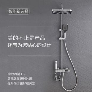 浴室灰色铜恒浴XBU温增压数显家用卫生间沐洗澡喷 淋浴花全洒套装