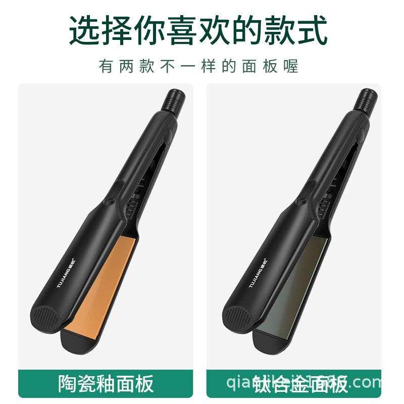 途匠电夹338板理发店专用板直发器不伤拉直板夹卷熨发两用发内扣