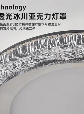 卧灯室冰裂吸顶简约现新款大气极KSZ房间灯意灯式简护眼轻奢主卧