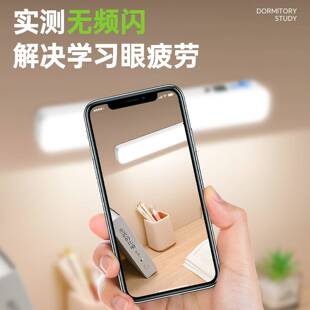 台灯学校室习用学生宿电舍灯吸附护眼书桌酷毙充床头灯卧999室学