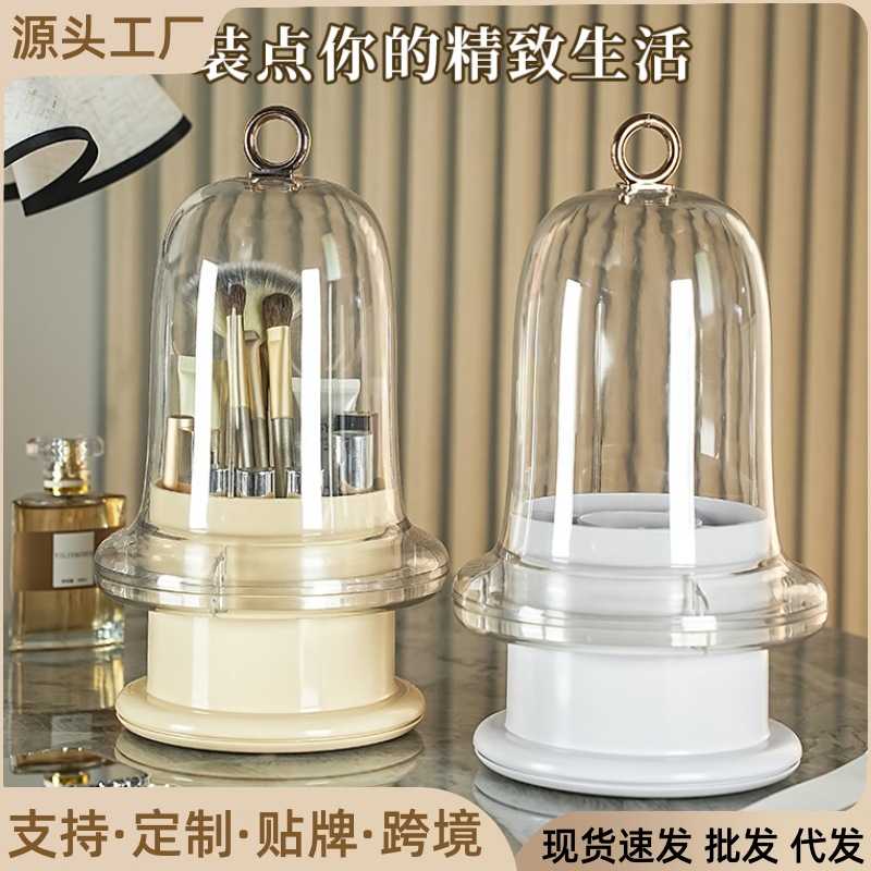 蘑菇旋转眉笔筒化妆刷收纳筒防尘桌面睫毛刷眉笔刷梳妆台收纳盒子
