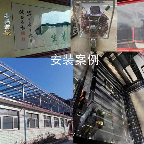 亚力板透明塑料板可裁WPC剪玻璃p克v仿c挡风板机玻璃隔板遮雨板pe