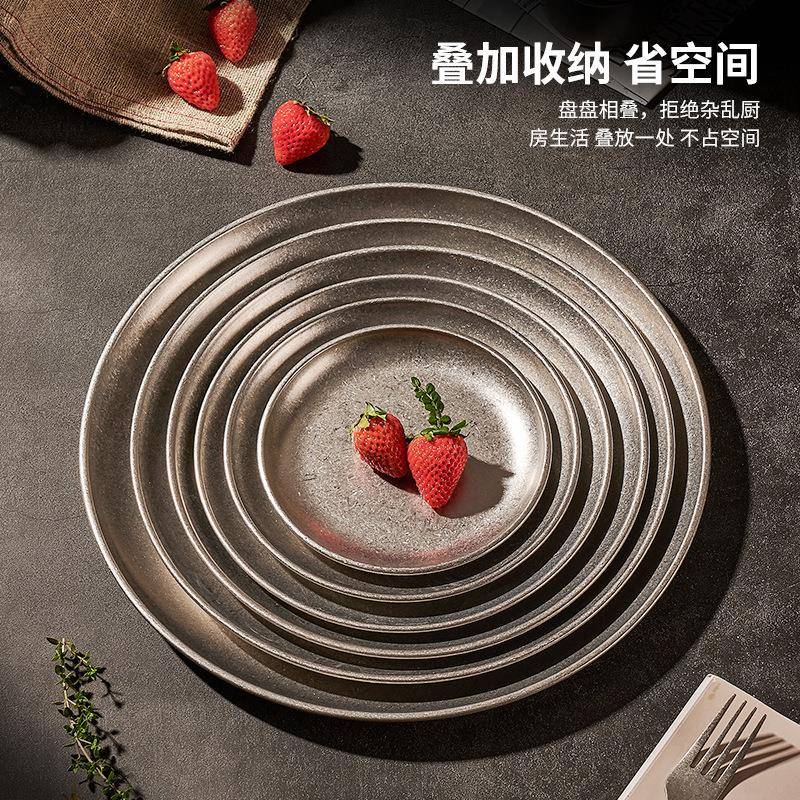 锈钢圆盘做烧旧盘子UTT工业风咖啡厅托盘平底圆不盘烤盘骨碟古复