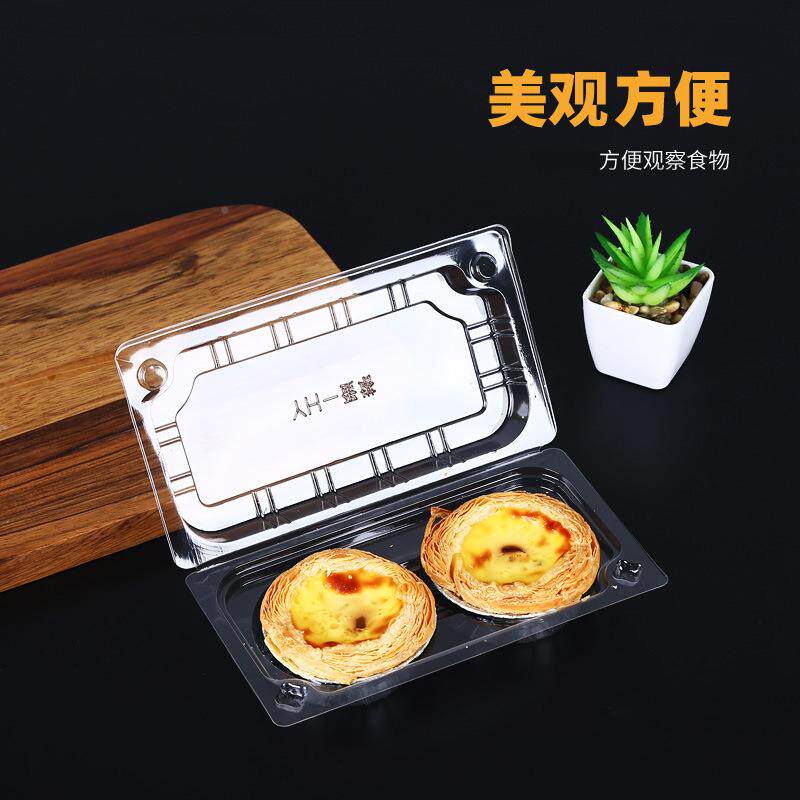 24/6粒透明蛋挞盒 带扣DNF盒蛋挞烘焙盒 一次性西点包装/卡盒吸塑