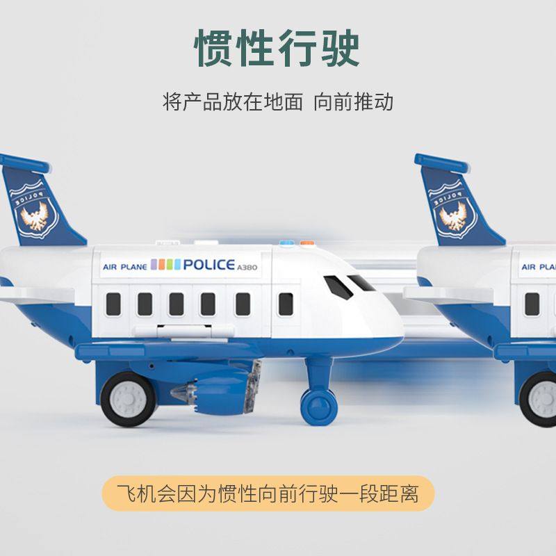 新款儿童玩具飞机小男孩男童4岁宝宝可收纳3益智玩具车热卖多功能,玩具/童车/益智/积木/模型,弹射飞机,淘宝优惠券,粉丝福利购,淘宝优惠卷