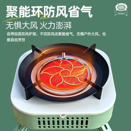 厂直销家卡式炉户外件起便携式批红外fJN001线节一能燃气炉分体式