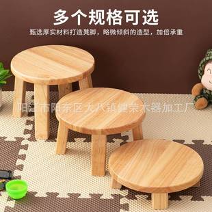 厂家橡胶客木实钓木小矮凳儿童凳实木凳子家咨询客服居厅小板凳鱼