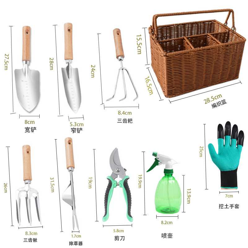 跨境园林工具套装组合花园铲种花除草不锈钢小铲子园艺11件套花卉