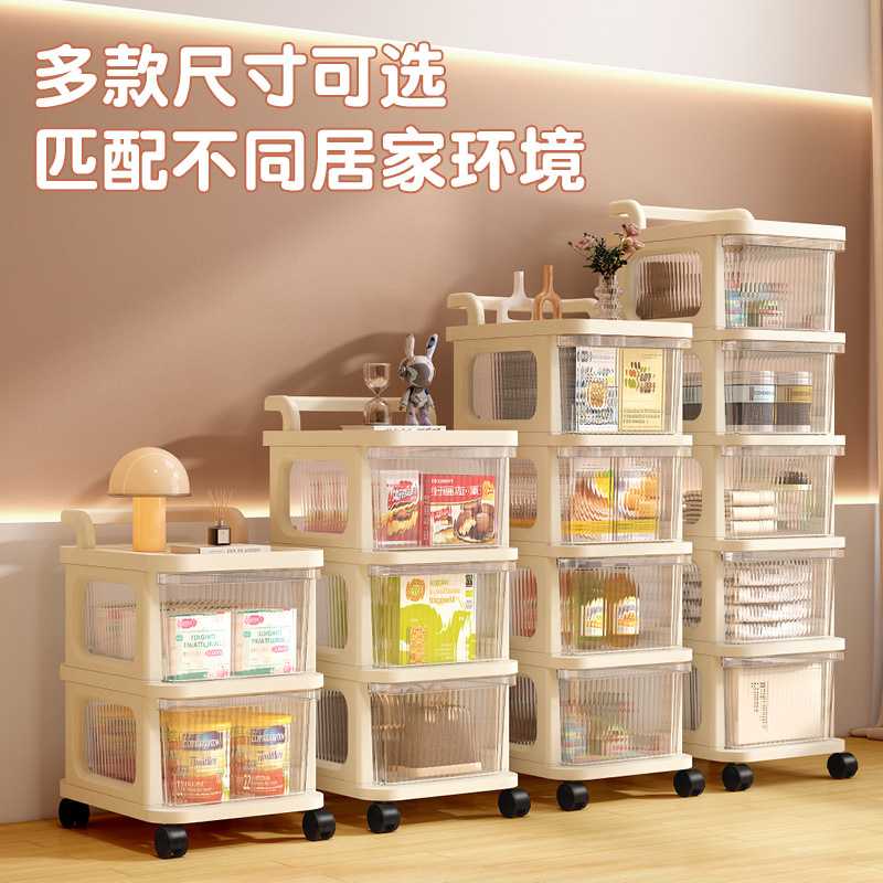 多层抽屉式家用收纳柜可移动小推车置物架大容量防尘透明收纳架