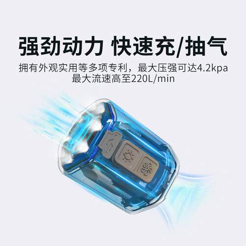 GIGAP泵U MP户外便携露营充气抽充两用GIGA Pum气垫床气泵游泳圈