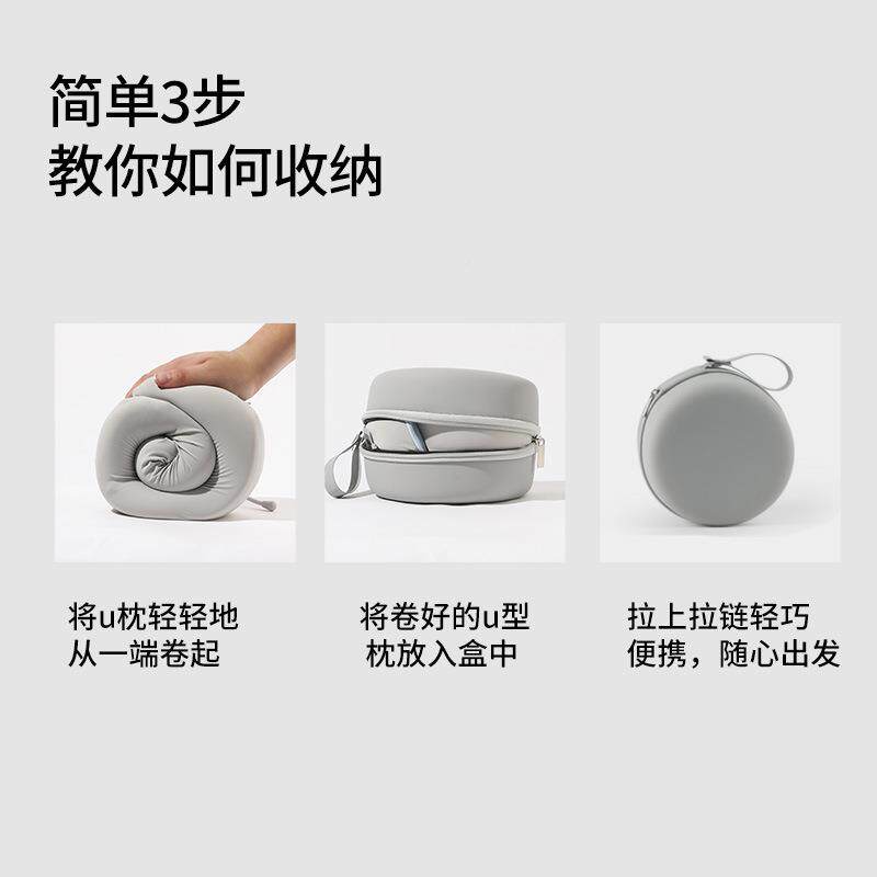 记忆棉u型枕XNT肤凉感睡护颈U型枕/便携枕