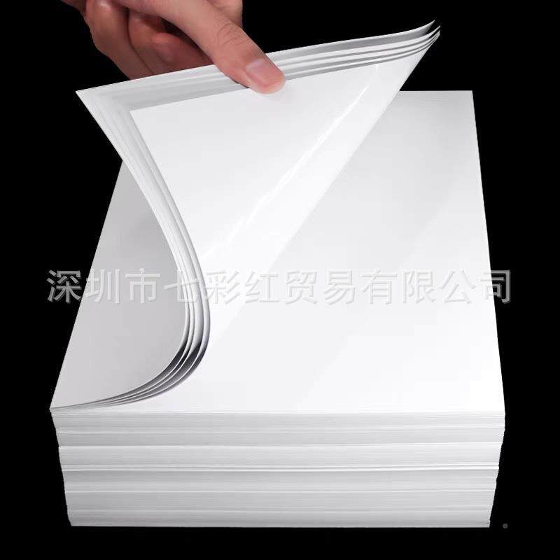 彩色喷墨单打印纸A4单面哑光彩纸喷3相片A传B超A5亮彩星双面高光