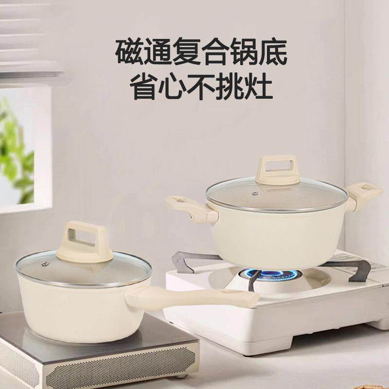 境跨多能不ZD锅粘无涂层功陶瓷家用泡面奶锅宝宝辅食煎煮一体汤锅