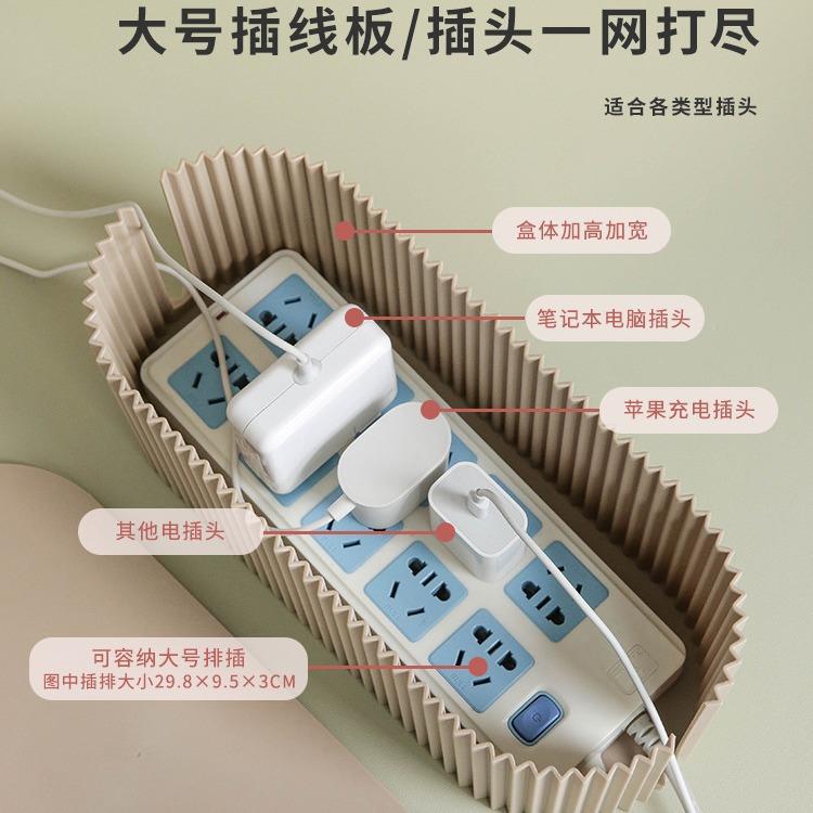 插板纳盒电盒线整理线插座插排线321电源接线集线神器装饰遮挡收