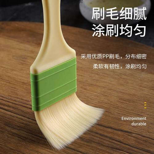 烧子烤刷不食品级家用厨毛房软毛烘油刷KNP子烙饼刷油焙刷酱