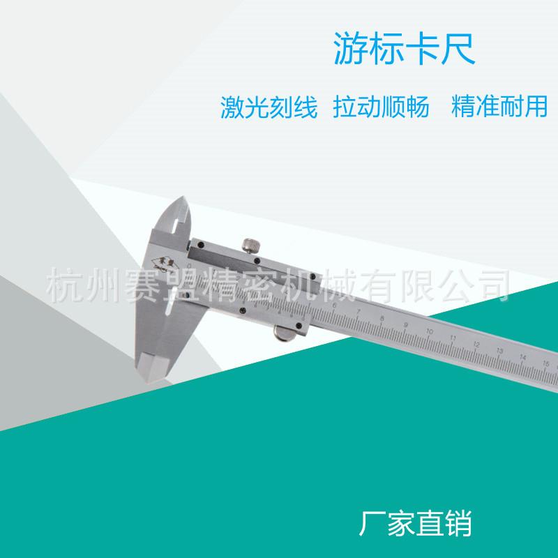 赛盟游标卡高精m度业级油标卡尺0-1赛盟50尺-200-3工00m