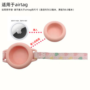 猫咪AirTag定位项圈防窒息保护套硅胶走定位颈圈项圈猫夜光丢失防