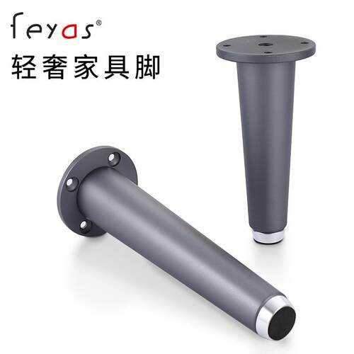 电视柜浴室柜金属柜脚FEYAS撑腿家具增高发支铝合金实心柜沙脚桌