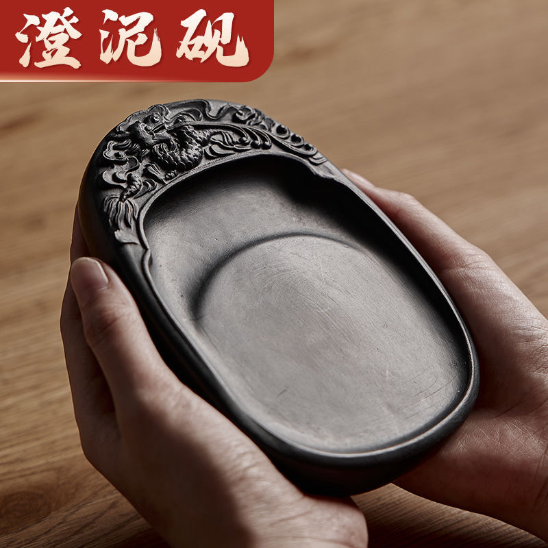 澄泥砚天然原石多功能四大名砚学生砚台磨墨书法用品墨碟墨池