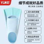 训游泳蹼自由泳蛙泳硅胶短脚JP004蹼儿童水鸭脚脚蹼游泳练专业潜