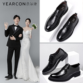 男士 英伦风大码 新款 意尔康皮鞋 真皮商务正装 内增高结婚新郎鞋 男鞋