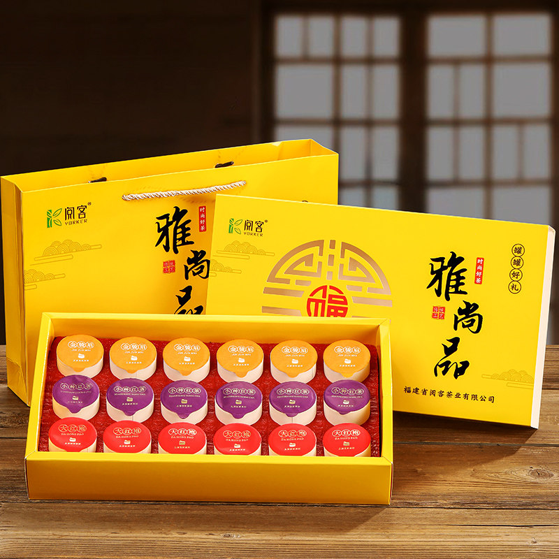 18罐红茶金骏眉小种大红袍三种茶叶组合礼盒装新茶浓蜜香年货送礼