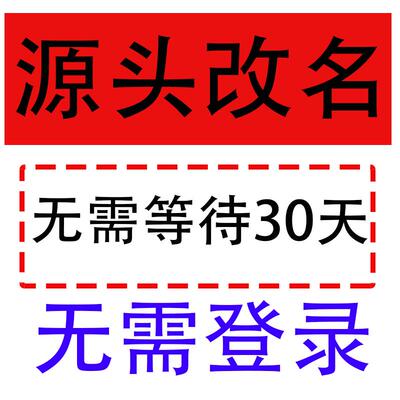 抖音改名字次数上限后怎么改昵称