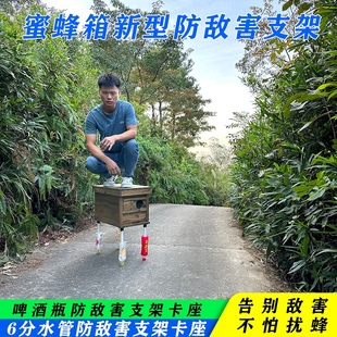 新型蜂箱防蚁防水支架卡座蜜蜂场专用箱底加高养蜂垫脚工具防敌害