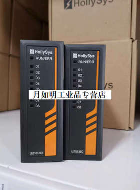 和利时PLC模块LK220K921K240K117LK118LK130浅灰色