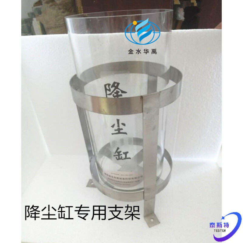 集尘缸降尘缸扬尘收集缸酸雨收集器酸缸碱缸废液缸HY.JC-1PVC降尘