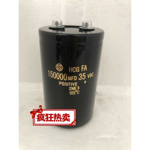 电容100000UF50V滤波音频储能铝电解电容35V150000UF65X10535V560
