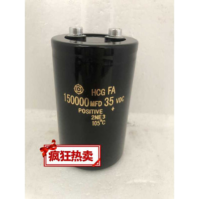 电容100000UF50V滤波音频储能铝电解电容35V150000UF65X10535V560