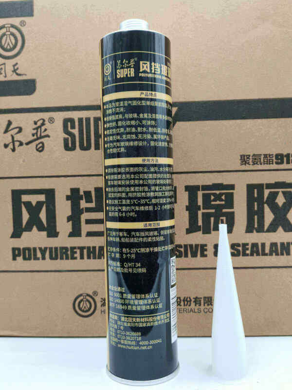 定制苏尔普风挡玻璃胶918A密封胶汽车风挡聚氨酯胶钣金胶